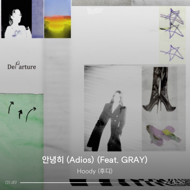 오전집 이미지