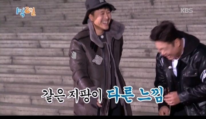 [1박2일] 본인의 멋짐을 최대치로 끌어 올릴 의상을 입고 오라는 방글PD님의 카톡에 입고온 멤버들의 의상 | 인스티즈