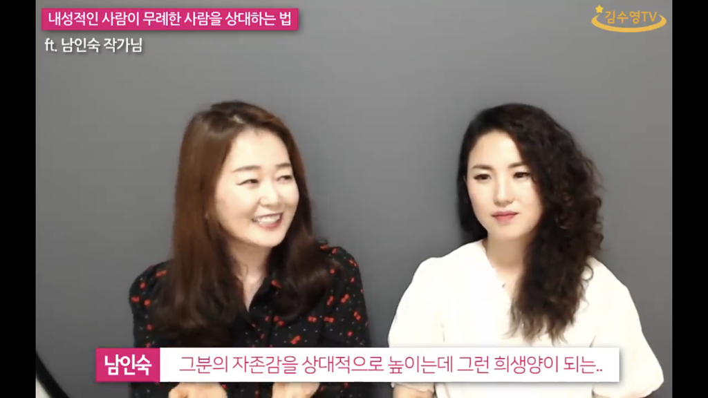 내성적인 사람이 무례한 말을 들었을때 대처하는 방법. jpg | 인스티즈