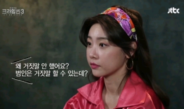 크라임씬3 레전드라고 불리지만 사실은 그날 녹화 통째로 날릴뻔한 게스트 | 인스티즈