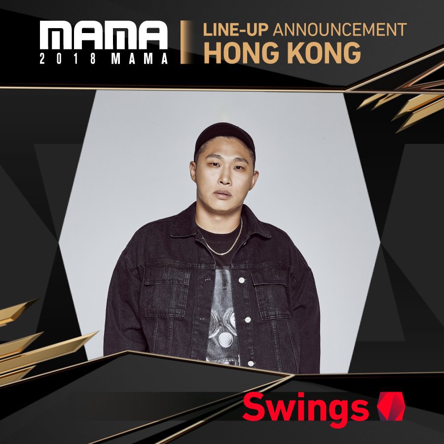 확정된 2018 MAMA 시상식 라인업.jpg | 인스티즈