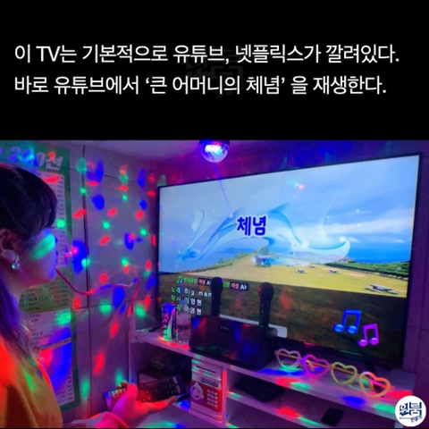 이시국 참다참다 침대 밑에 코인노래방 만들어버림.jpg | 인스티즈