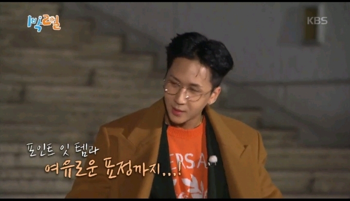 [1박2일] 본인의 멋짐을 최대치로 끌어 올릴 의상을 입고 오라는 방글PD님의 카톡에 입고온 멤버들의 의상 | 인스티즈