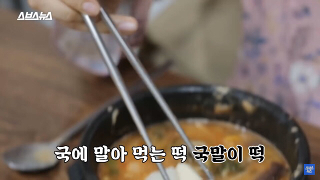 좆본의 키리모찌만 국에 넣어먹냐고요..^^ 조선판 떡국밥도 있다고요 | 인스티즈