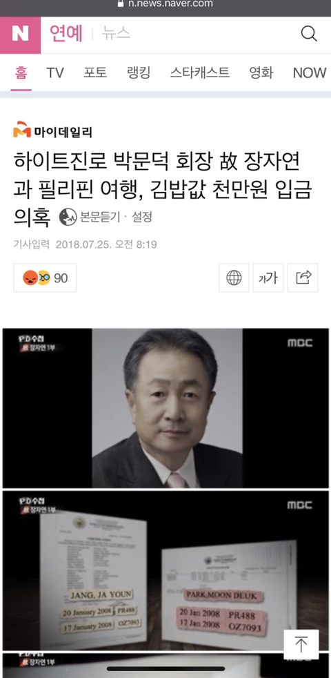 김밥여행 이미지