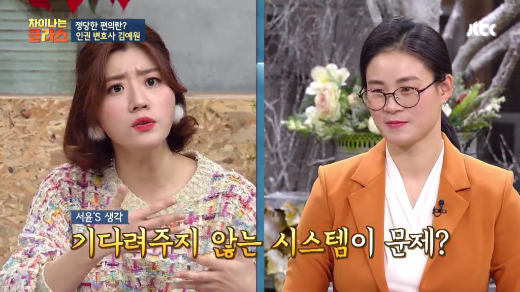 혹시 출근길 버스에서 휠체어 탄 장애인 보신 적 있으세요? | 인스티즈