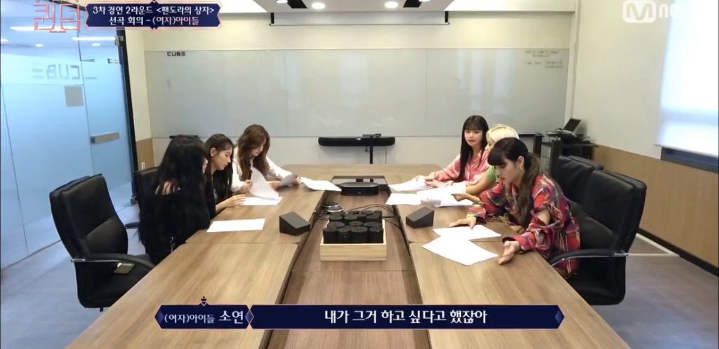 [퀸덤] 멤버 간 팀워크가 좋다고 느껴진 (여자)아이들 선곡 회의 | 인스티즈