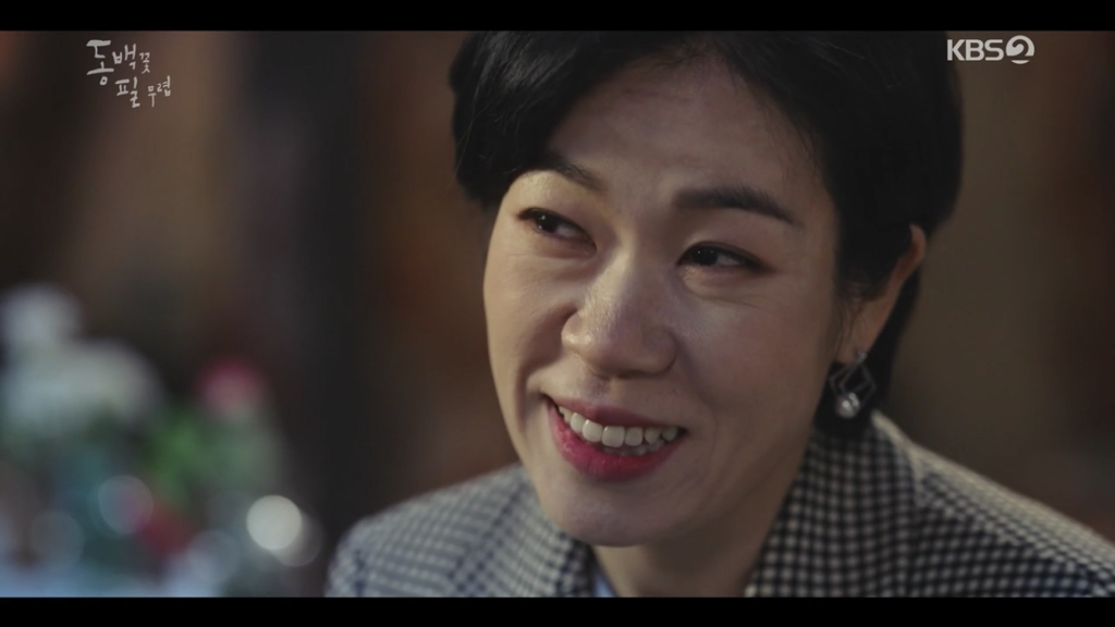 [동백꽃필무렵] 한 회차에 담긴 현실을 살아가는 사람들의 공감되는 대사들 | 인스티즈