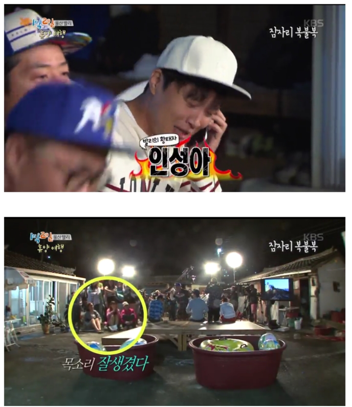 미션으로 다찌고짜 지인들에게 전화해서 오열하는 1박2일 멤버들 | 인스티즈