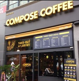 가성비 카페브랜드중에 최고봉이라고 생각하는곳은? | 인스티즈