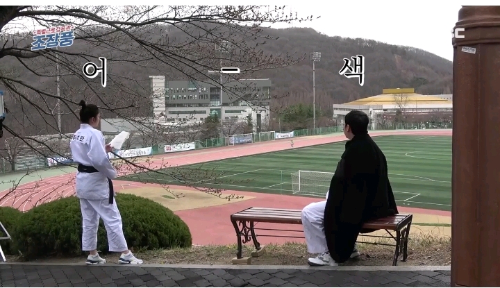 감독님과 몰래 상의후 남주몰래 기습 뽀뽀한 드라마 | 인스티즈