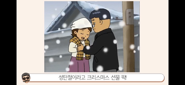 니네 기영이 집 16억인 건 알고 조롱하니? 기영이네 비밀.jpg | 인스티즈