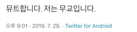 나 성경말투 개잘함 | 인스티즈