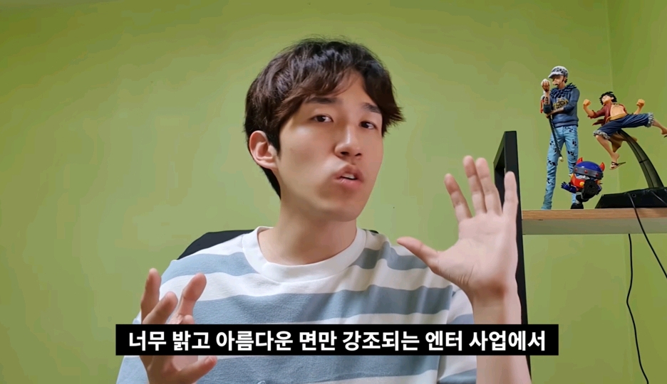 아이돌 하면 돈 많이 벌 것 같아요? 일반인들도 잘 모르고 연습생들도 잘 모르는 아이돌 금전적인 부분 | 인스티즈