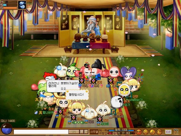 90년대생들 게임으로 연애하던 시절...jpg | 인스티즈