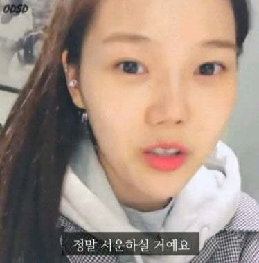 이런 마음가짐이면 뭘해도 성공할것같은 오마이걸 효정 긍정 마인드 | 인스티즈