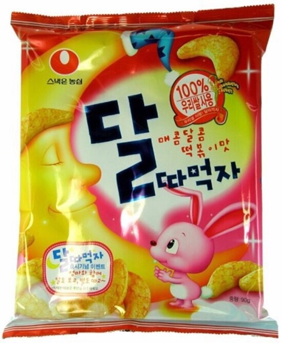 지금은 단종된 추억의 과자들 | 인스티즈