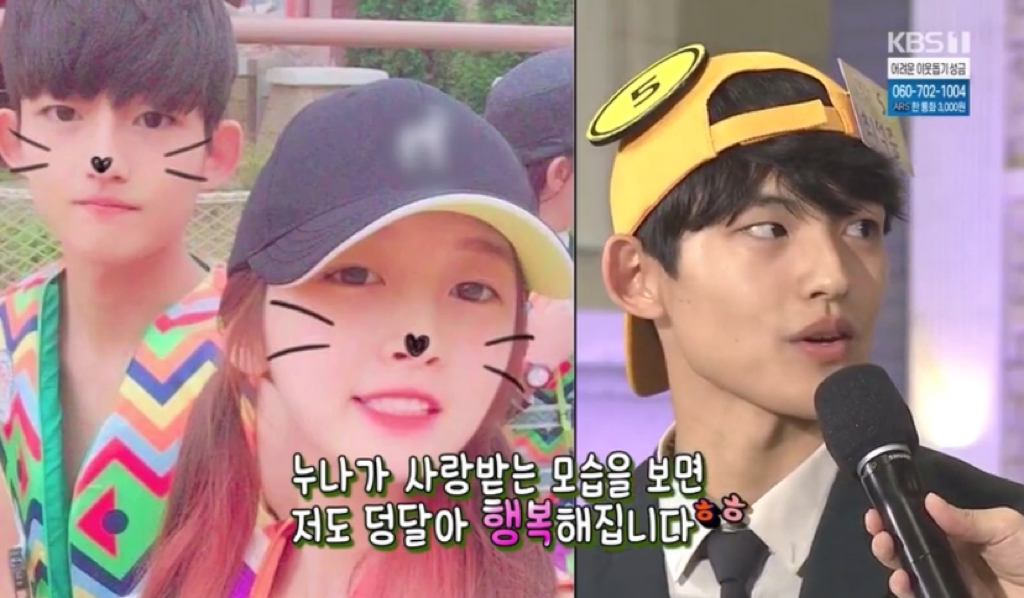 도전 골든벨 나온 오마이걸 아린 남동생 | 인스티즈