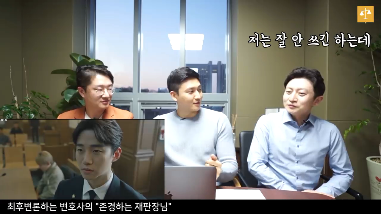 현직 변호사가 법정드라마를 리뷰한다면? (feat.존경하는 재판장님이란 표현을 진짜 쓸까?) | 인스티즈