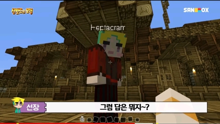 초등 교사들이 학습 자료로 쓰고 있다는 게임 형식으로 수학 공부 가르친 유튜버 | 인스티즈