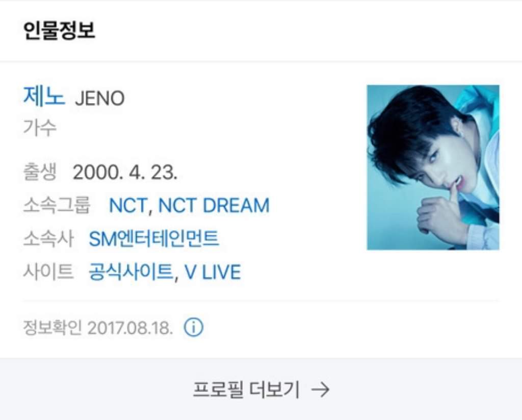 제노예여 모음.jpg | 인스티즈