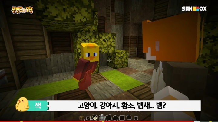 초등 교사들이 학습 자료로 쓰고 있다는 게임 형식으로 수학 공부 가르친 유튜버 | 인스티즈