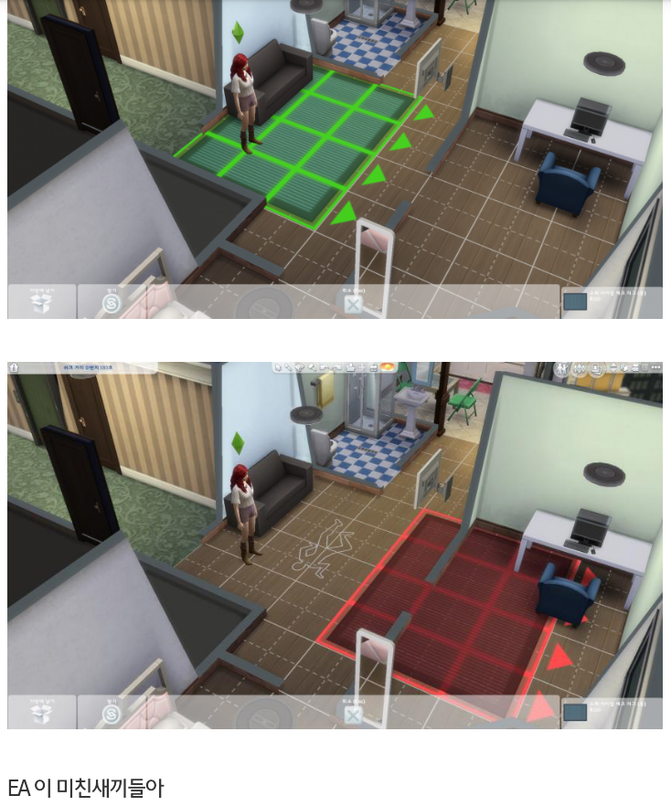 집이 싼 데에는 다 이유가 있는 법.jpg | 인스티즈