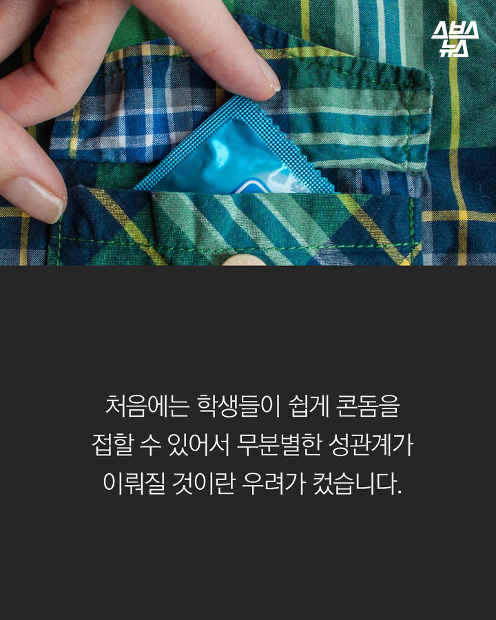 네가 이런 걸 왜 가지고 다녀? | 인스티즈
