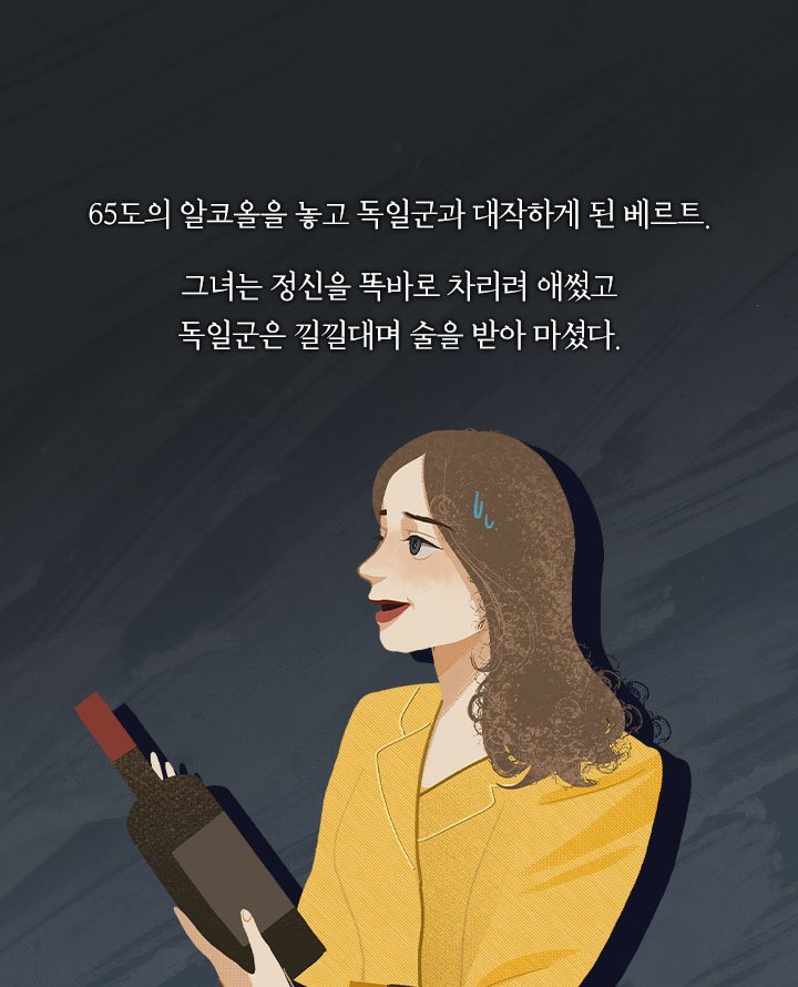 할머니가 7명 죽이고 시체 숨긴 장소 | 인스티즈