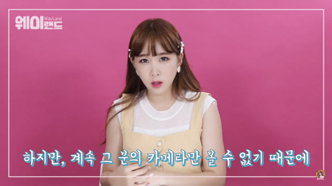 아이돌 홈마에 대한 고마움이 회의감으로 바뀔 때 | 인스티즈