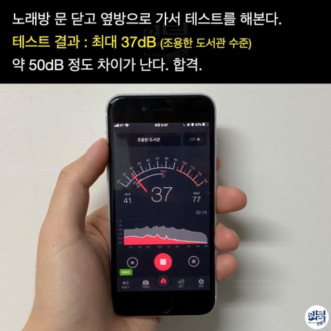 이시국 참다참다 침대 밑에 코인노래방 만들어버림.jpg | 인스티즈