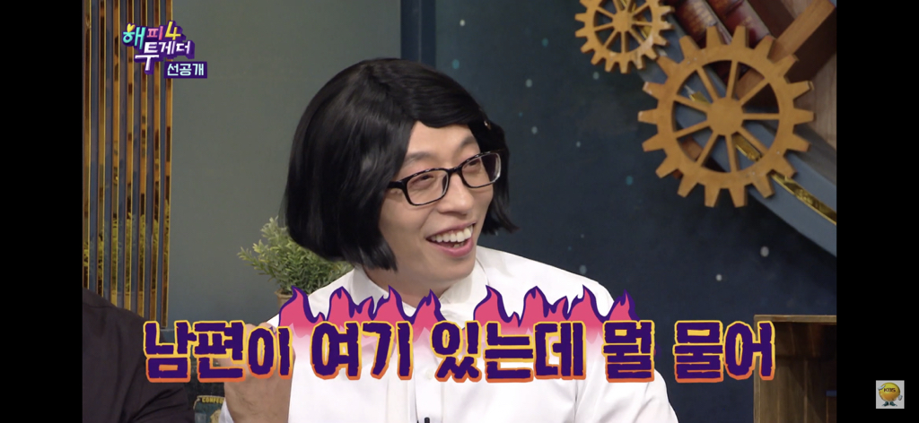 나경은씨... 잘 산대요? | 인스티즈