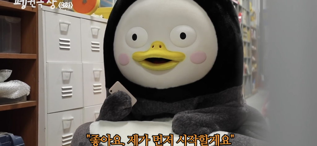 악플 보고 화장실 가서 몰래 우는 펭수 | 인스티즈