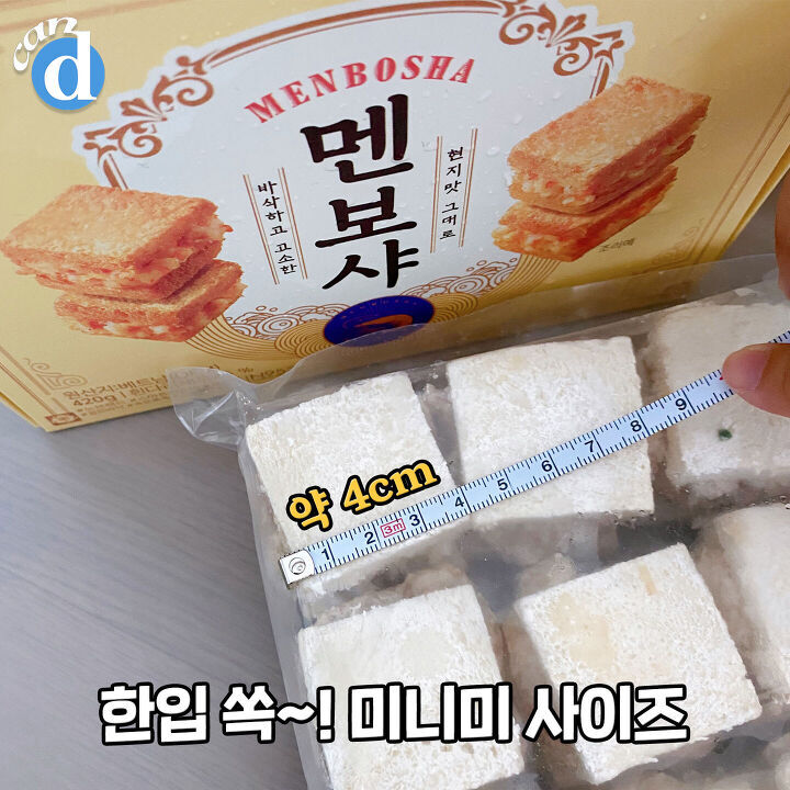 노브랜드 멘보샤 jpg | 인스티즈