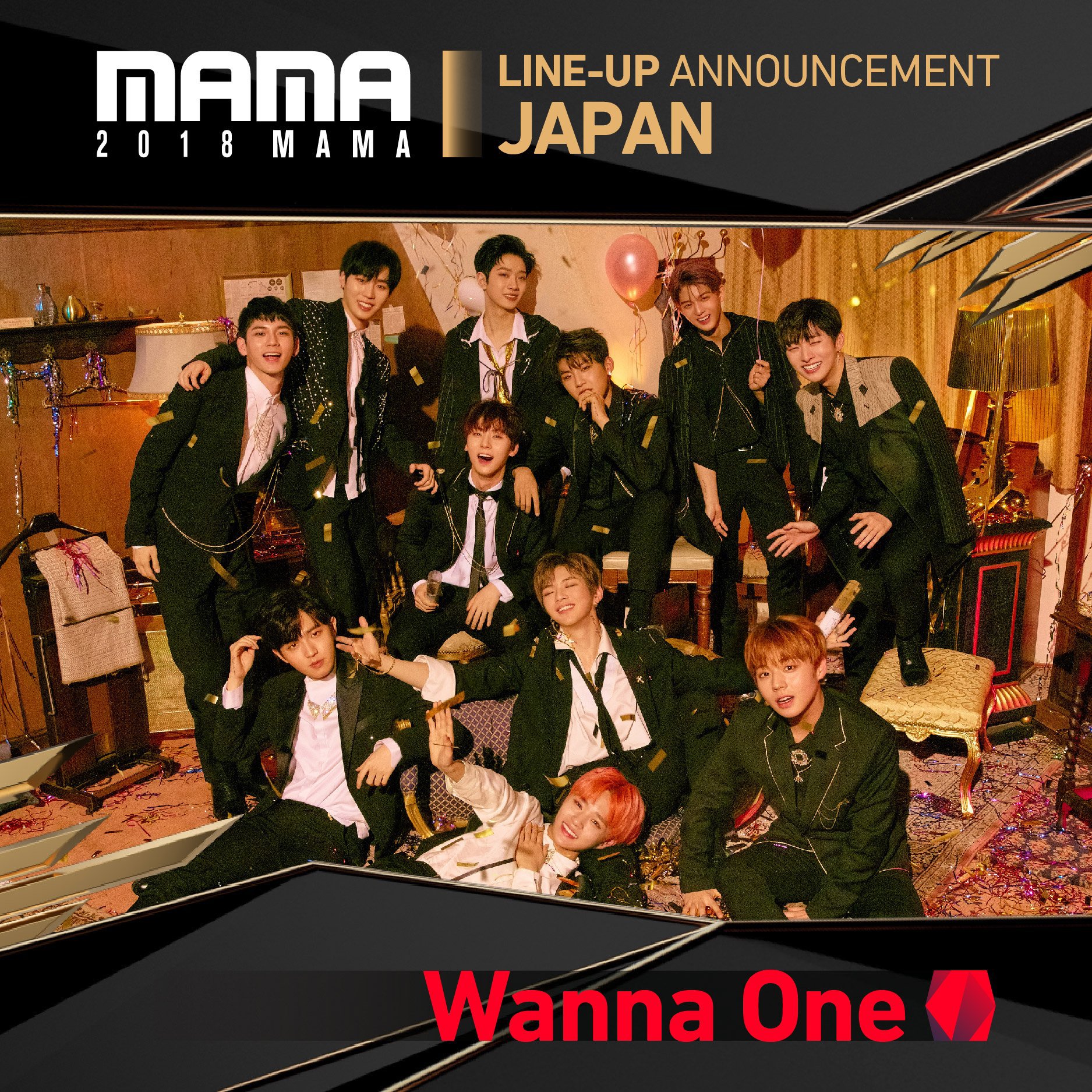 확정된 2018 MAMA 시상식 라인업.jpg | 인스티즈