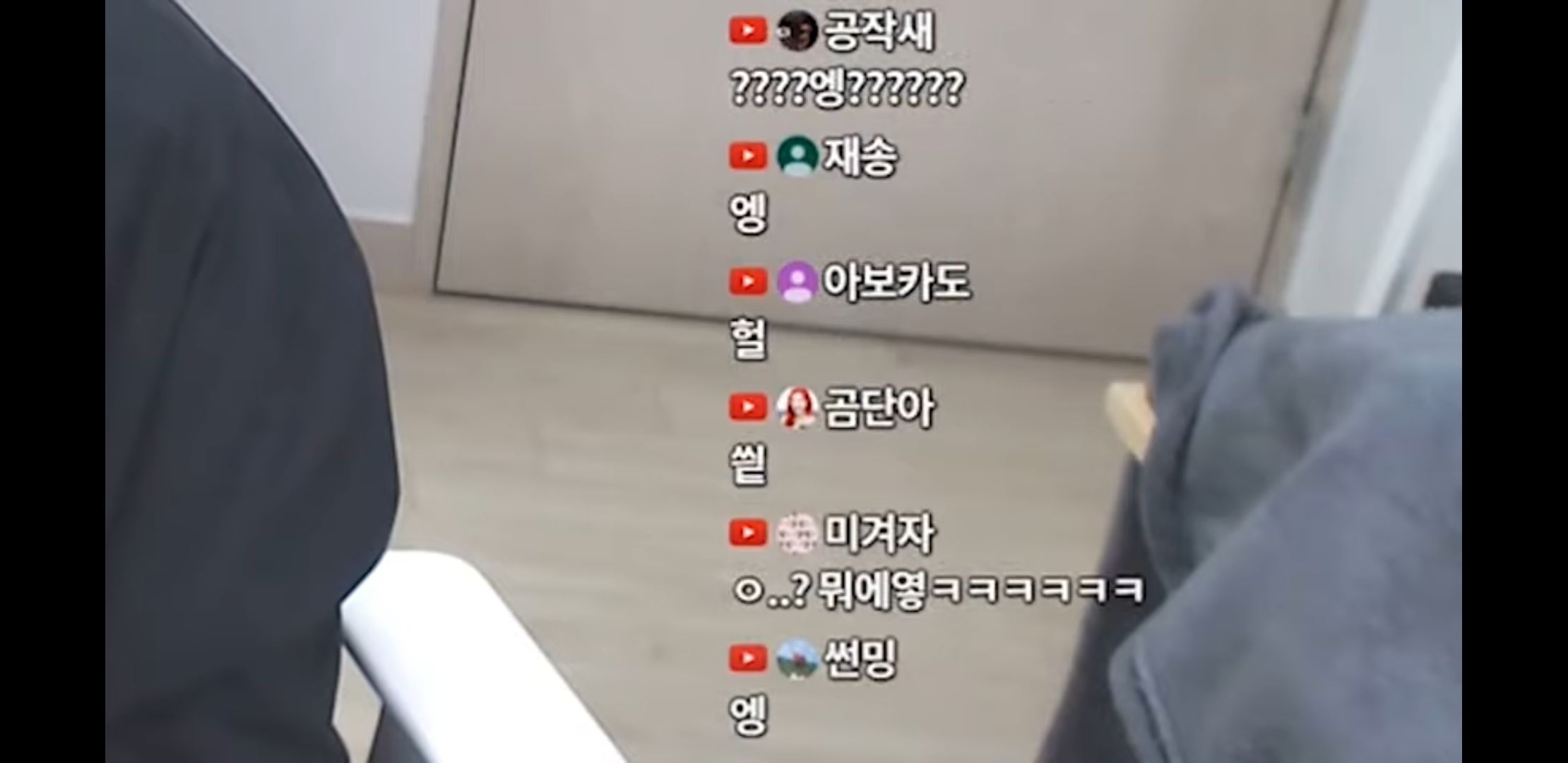 단지 같은반 남자애를좋아해서 욕먹고 따돌림당한 사연자에게 눈에 띄지말라는 유튜버 | 인스티즈