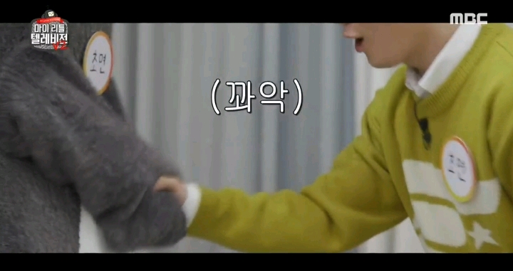 예의범절 이라고는 하나도 없는듯한 펭수 | 인스티즈