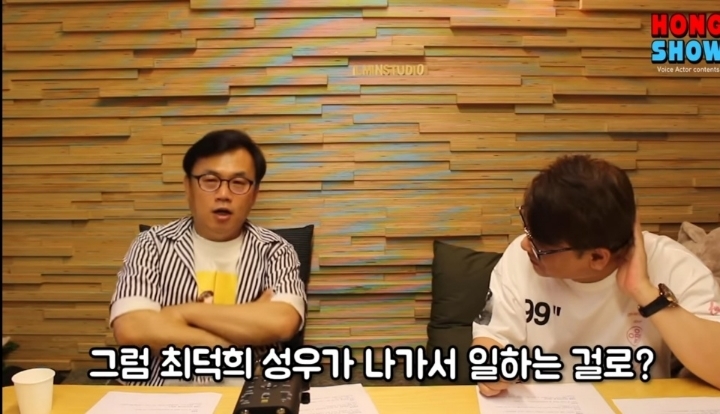 최덕희 성우와 강수진 성우가 결혼하지 못했던 이유 | 인스티즈