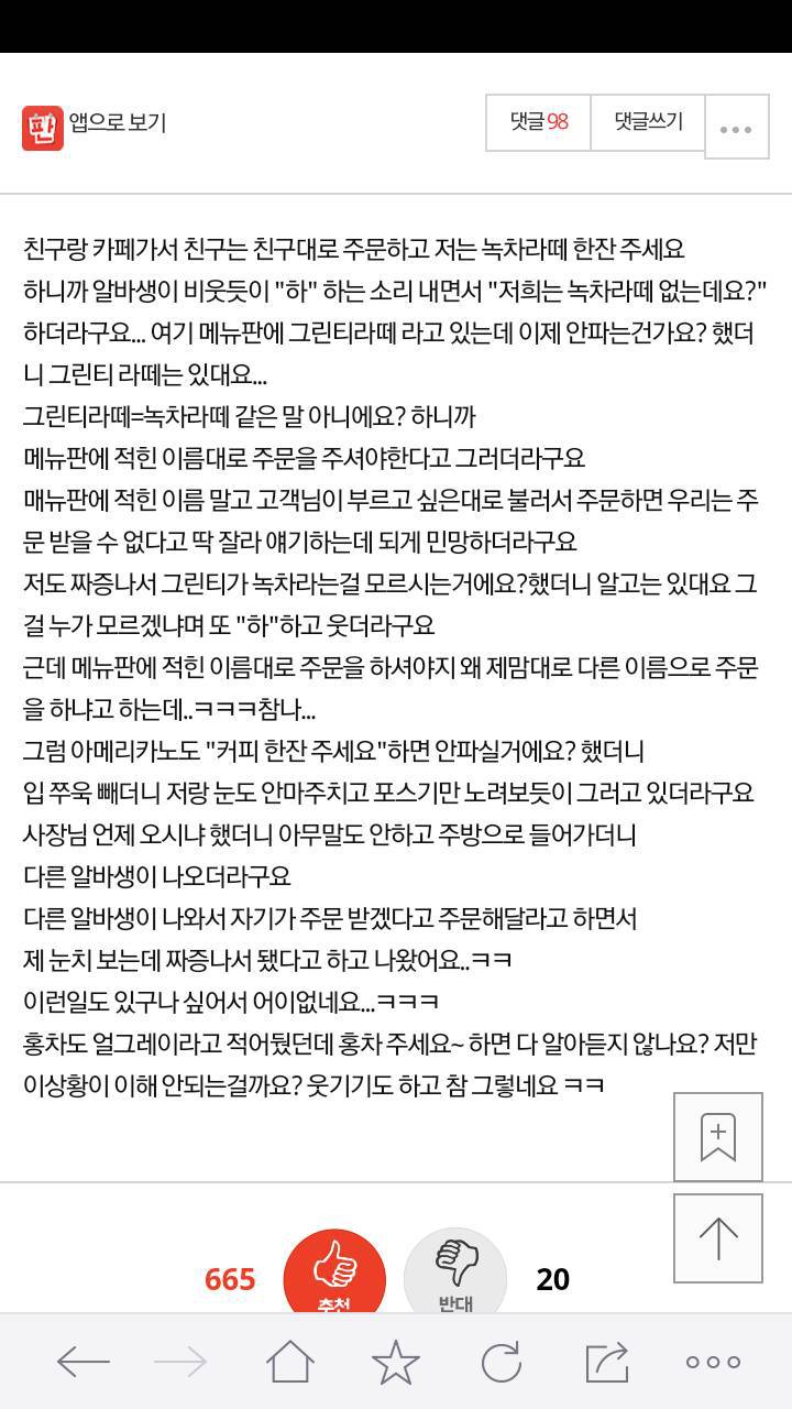 대로카페 이미지
