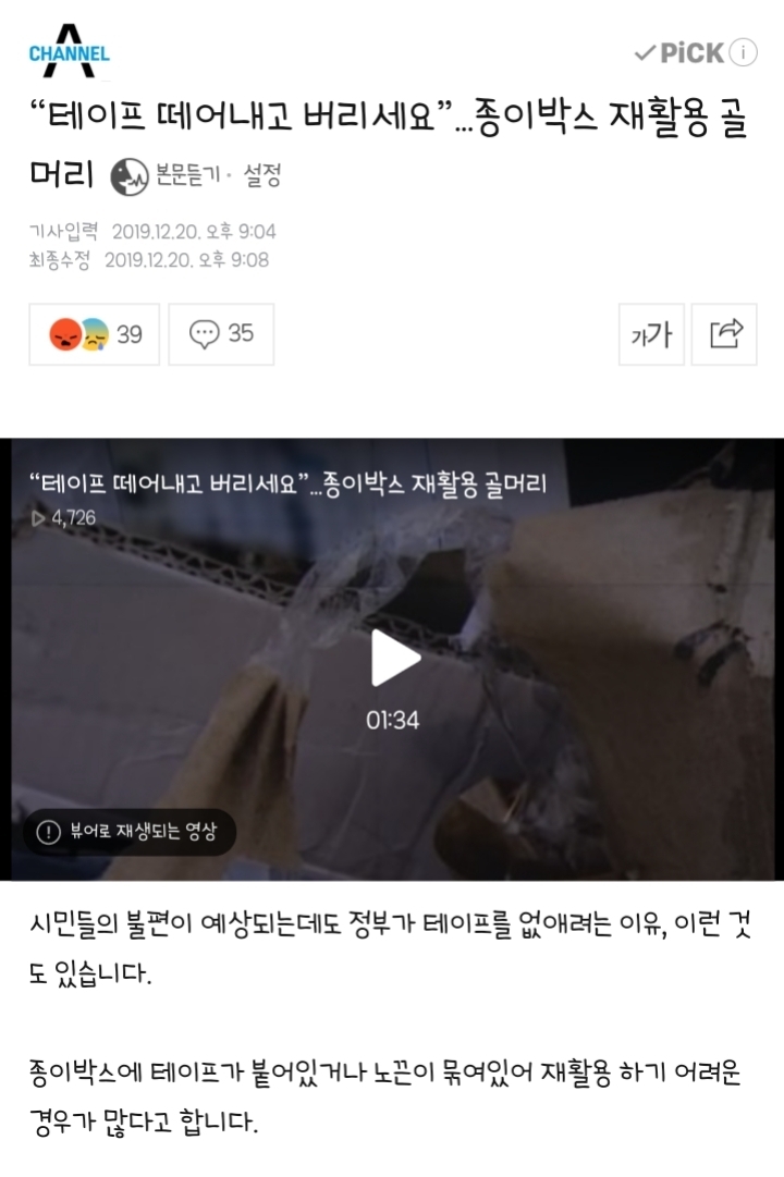 대부분의 사람들이 안 하는 것 | 인스티즈