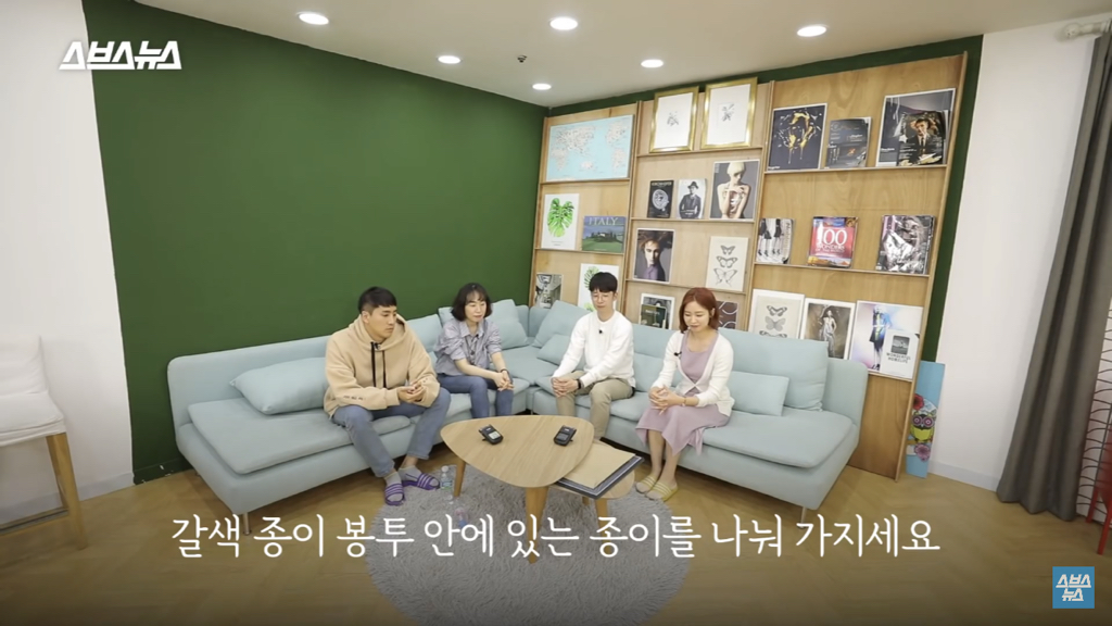 아직도 성교육 이래요? 현직 교사 리얼 반응 | 인스티즈