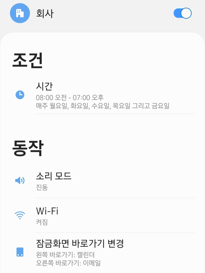 갤럭시 S10 사고 신나서 쓰는 갤럭시 기능 정리글❤ | 인스티즈