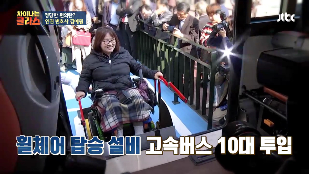 혹시 출근길 버스에서 휠체어 탄 장애인 보신 적 있으세요? | 인스티즈