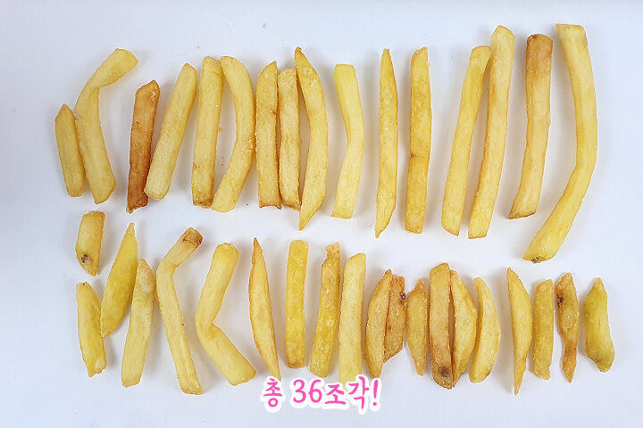 버거킹 쉐이킹 프라이 jpg | 인스티즈