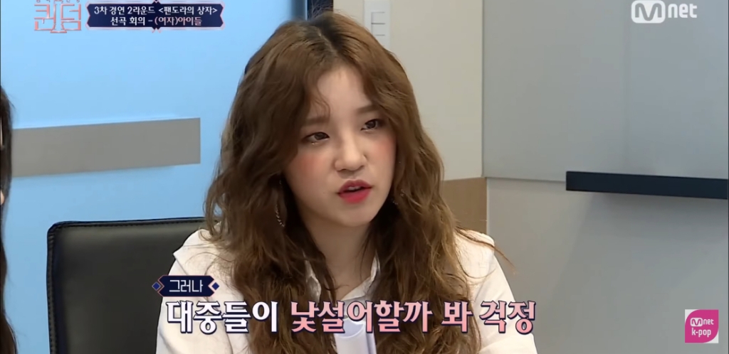 [퀸덤] 멤버 간 팀워크가 좋다고 느껴진 (여자)아이들 선곡 회의 | 인스티즈