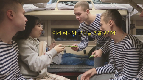 혼자서 시베리아 횡단열차 탔는데 러시아 군인만남;; | 인스티즈