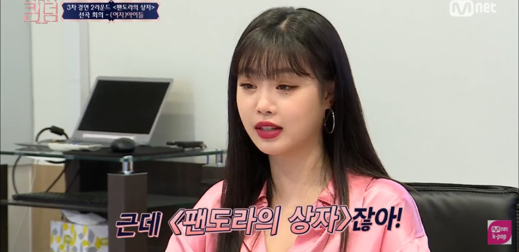 [퀸덤] 멤버 간 팀워크가 좋다고 느껴진 (여자)아이들 선곡 회의 | 인스티즈