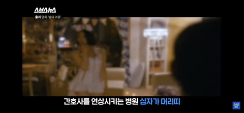 매년 할로윈 마다 고통받는 간호사들 | 인스티즈