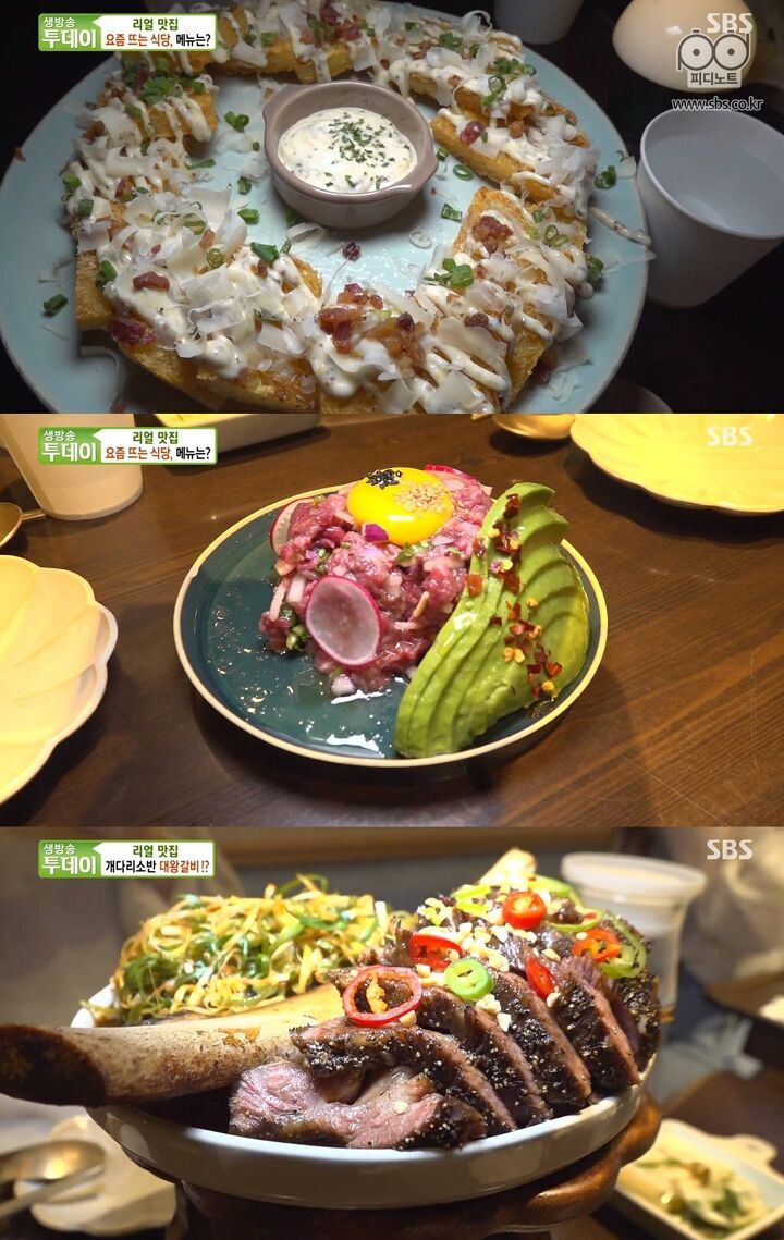 대왕갈비 이미지