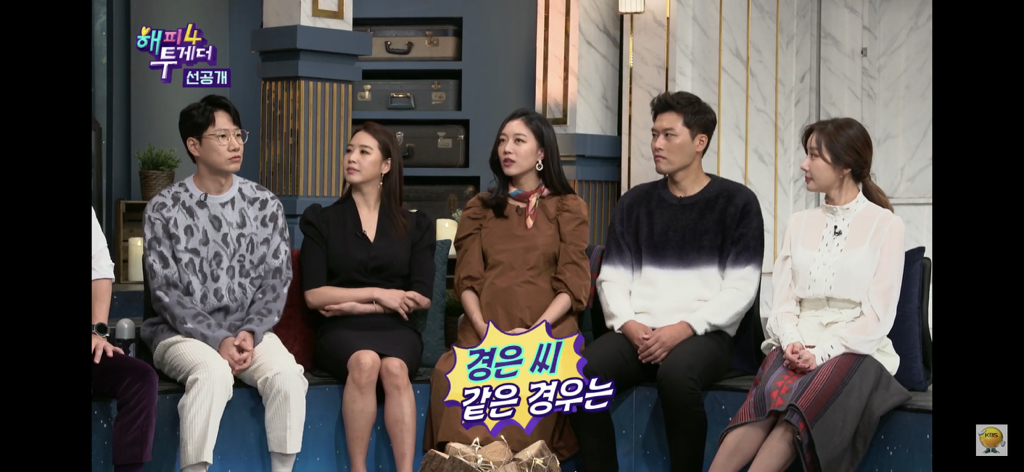 나경은씨... 잘 산대요? | 인스티즈